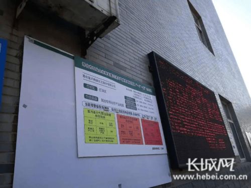 河北长城网 推行分级管控，严防生态环境领域“一刀切”与严查并举