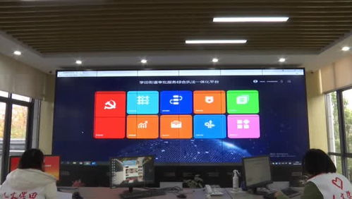 智能科技赋能基层治理 南通延伸社会治理领域的智慧实践